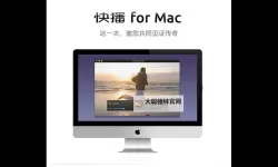 最新资讯快播电影推荐：掌握第一手最新上映信息