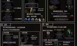 术士2:放逐 亡灵族地图炮战术心得