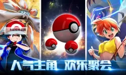 怎么双开口袋对决？ 口袋对决双开挂机图文全攻略