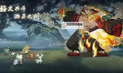 山海创世录电脑版下载 怎么下载山海创世录电脑版模拟器