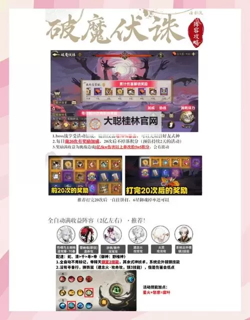 怎么双开伏魔？ 伏魔双开挂机图文全攻略图1