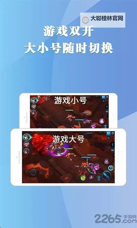 纵横旅人怎么双开、多开？纵横旅人双开助手工具下载安装教程图1