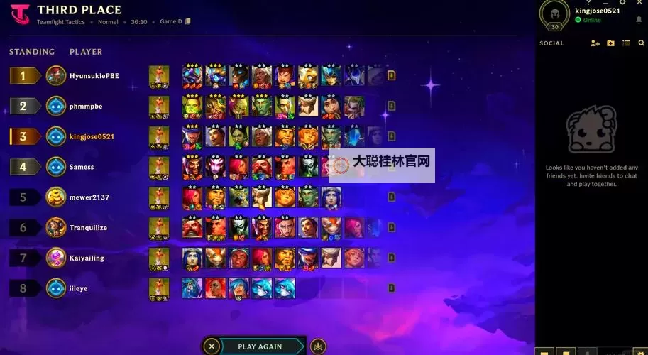 云顶S1阵容全解析:最强阵容搭配指南图2