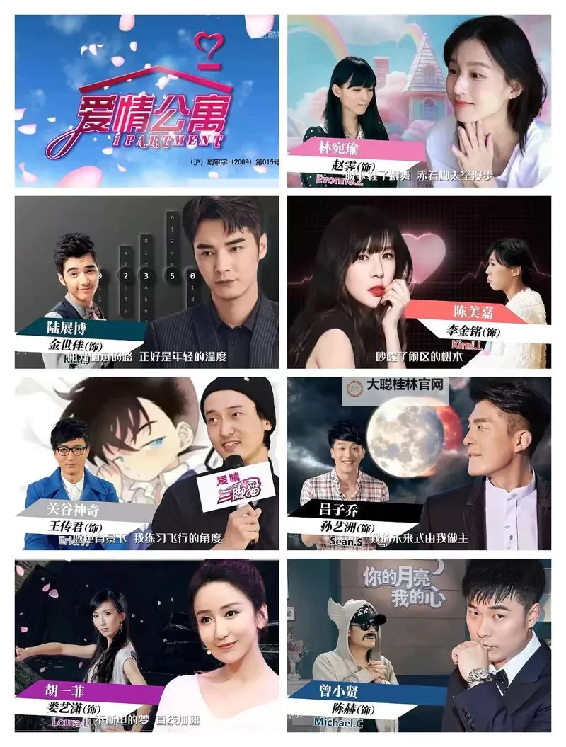 爱情公寓Ⅱ如何双开 2021最新双开神器来袭图1