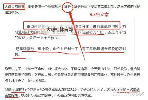 中文在线4月4日快速反弹:市场回暖背后的叙事与悬念图1