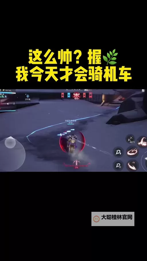 《晶核》攻略版本爆料：「远古战场」玩法介绍图1