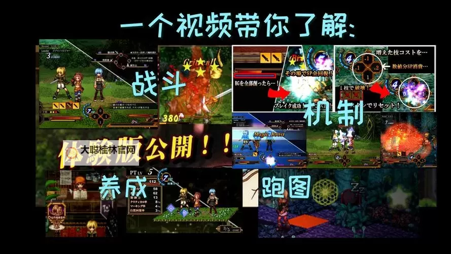 虚幻战场如何双开 2021最新双开神器来袭图1