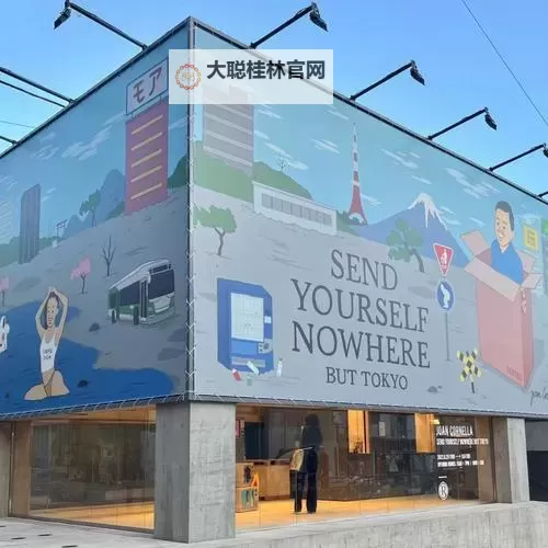 5x打造世界流行发源地入口:开启潮流新纪元图1