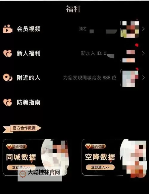 桃色导航视频：最新高清资源推荐与免费在线观看图1