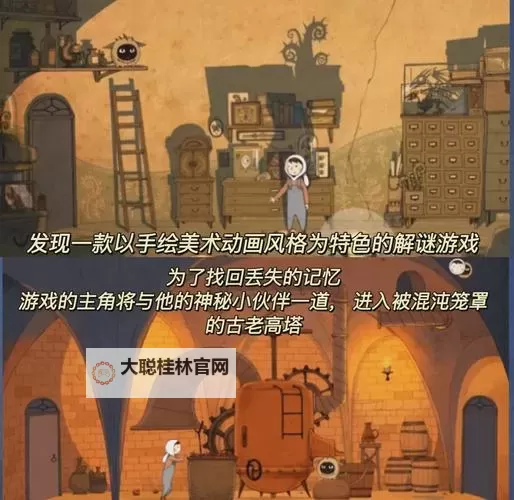 月影之塔-LUNA电脑版下载 怎么电脑玩月影之塔-LUNA?图1