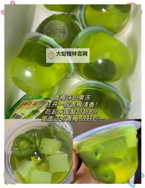 【高清播放】9i果冻制作厂在线观看,精彩剧情尽在其中图1