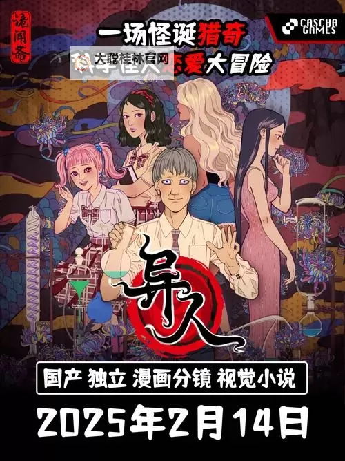 十大视觉小说盘点 有哪些好玩的视觉小说游戏图2