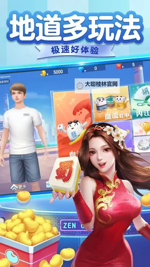 十大打牌RPG游戏合集 十大打牌RPG游戏有哪些图1