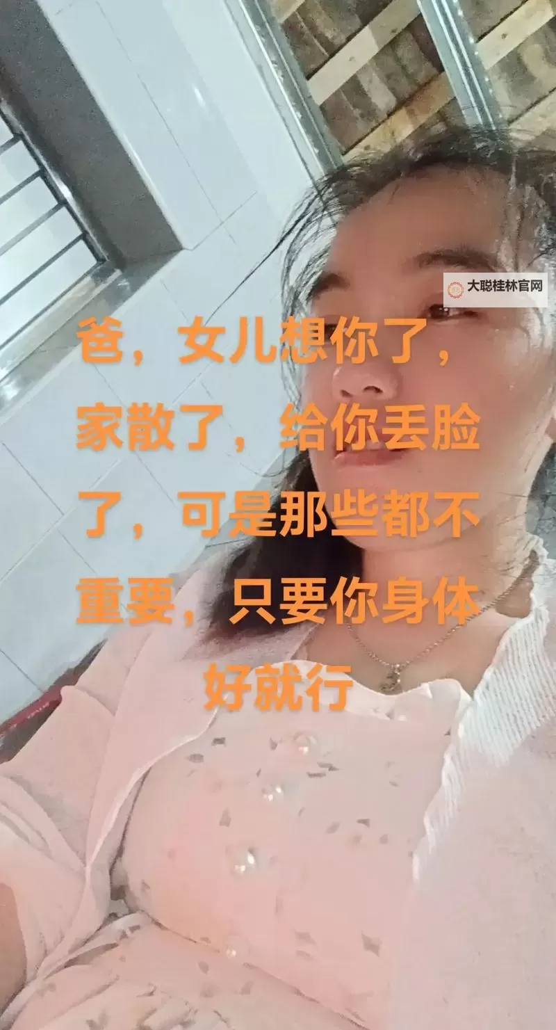 只要爸爸不在家妈妈就是你的：家庭中的秘密与信任图1