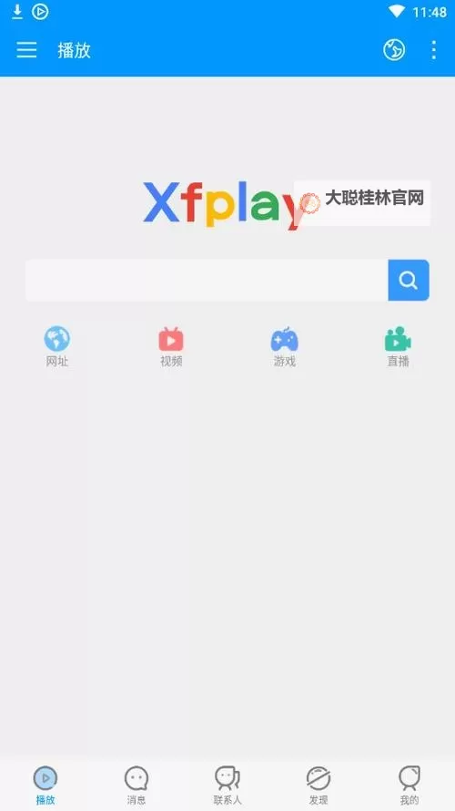 探索便捷看片体验:全面解析影音先锋资源网的功能与优势图1