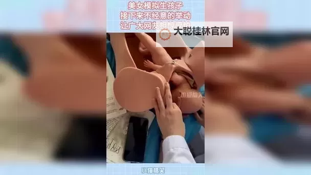 下面给出5个包含该短语的标题选项,供你挑选:- 现实与承诺:男生和女生一起努力生小孩免费网站,开启共同育梦的新旅程- 探索成长与责任:男生和女生一起努力生小孩免费网站,携手走向未来家庭- 实用指南:男生和女生一起努力生小孩免费网站,教你如何规划生育与育儿- 爱与共育:男生和女生一起努力生小孩免费网站,见证两性合力的生育之路- 共同孕育的可能性:男生和女生一起努力生小孩免费网站,资源一站式分享图1