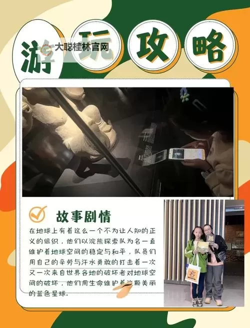 像剧本杀的游戏盘点 有哪些像剧本杀的游戏图2