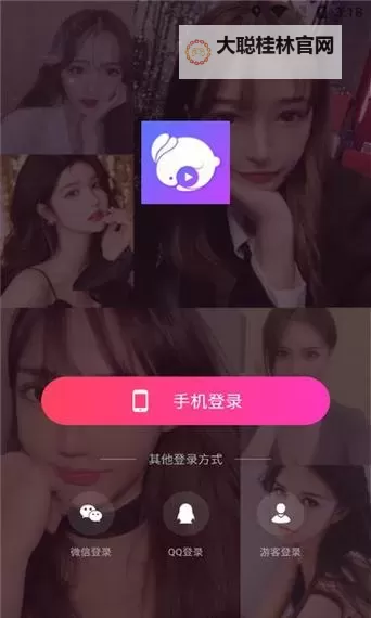 探索精彩未来:月夜直播APP夜月带你领略极致夜间直播体验图1