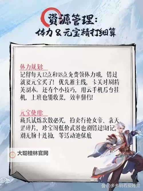 爆炒江湖双开挂机软件盘点 2021最新免费爆炒江湖双开挂机神器推荐图1
