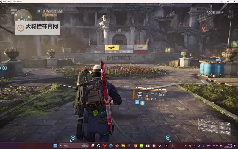 《全境封锁2》战队创建及加入方法教学 怎么创建战队图1