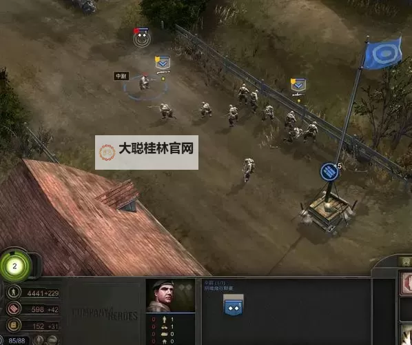 《从军》英美盟军开线配装推荐图1