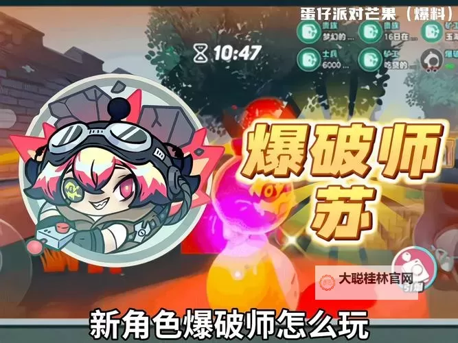 元素爆破师技能全面剖析：操作技巧与实战策略图1