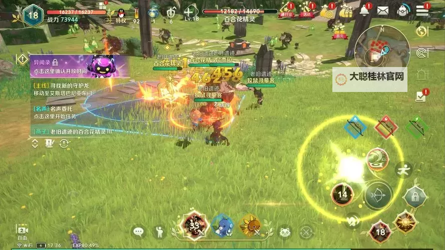 二之国交错世界画页在哪获取 二之国交错世界泰特罗拼图画页怎么收集？图1