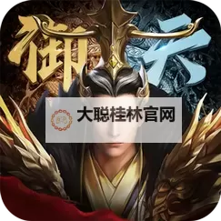 小小破坏神双开挂机软件推荐 怎么双开小小破坏神详细图文教程图2