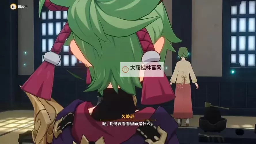 《原神》可莉+久岐忍超载队伍推荐图1