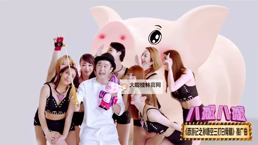 尘封影院的呢喃:八戒八戒电影播放义父的光影笔记图1