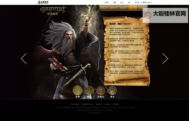 圣铠传说 单人模式法师玩法心得图1