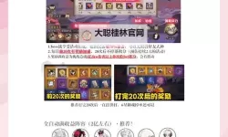 怎么双开伏魔？ 伏魔双开挂机图文全攻略