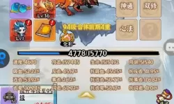 仙风道骨挂机软件&双开软件推荐  轻松搞定仙风道骨双开和挂机