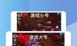 纵横旅人怎么双开、多开？纵横旅人双开助手工具下载安装教程