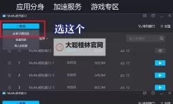 布布合丁丁双开挂机软件盘点 2021最新免费布布合丁丁双开挂机神器推荐