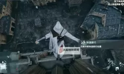 刺客信条大革命 武器重击效果分析