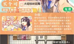 十大视觉小说盘点 有哪些好玩的视觉小说游戏