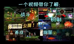 虚幻战场如何双开 2021最新双开神器来袭