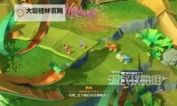 《原神》荷叶与森林的答案任务攻略