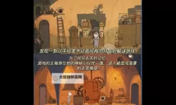 月影之塔-LUNA电脑版下载 怎么电脑玩月影之塔-LUNA？