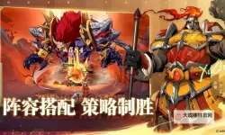 《镇魂街破晓》阵容搭配攻略&思路技巧分享！