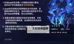 《崩坏星穹铁道》3.2版本末日幻影配队攻略 螟蝗战首怎么打