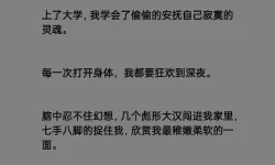 下面给出几种含有“真实伦口述”的标题选项，风格偏文学/纪实，供你挑选或改写：- 真实伦口述：城市夜色下的私语与回忆- 真实伦口述：一段被隐瞒的情感史- 真实伦口述：采访录中的真实声音- 真实伦口述：在