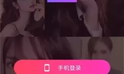 探索精彩未来：月夜直播APP夜月带你领略极致夜间直播体验