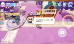 《梦想家园》新手攻略：新手常见问题答疑！