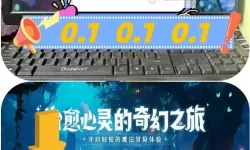 我的魔法英雄伙伴电脑版下载 最全我的魔法英雄伙伴电脑版攻略