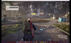 《全境封锁2》战队创建及加入方法教学 怎么创建战队