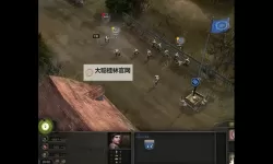 《从军》英美盟军开线配装推荐