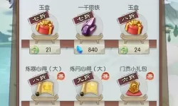 无极仙途电脑版 电脑玩无极仙途模拟器下载、安装攻略教程