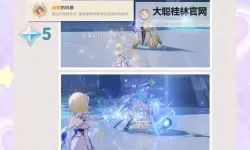 《原神》3.6恒常机关列阵BOSS成就解锁攻略